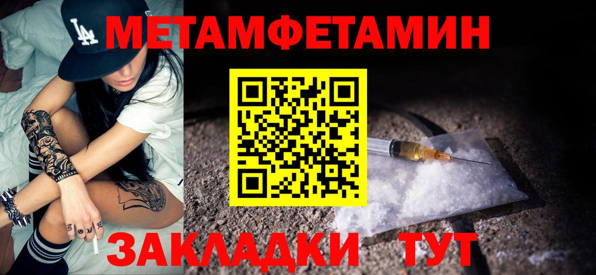 Нижневартовск  АМФЕТАМИН  Вход с VPN  mega маркетплейс  Amphetamine 98% 