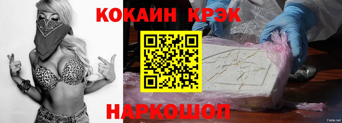 КОКАИН Эквадор  Вход с VPN  Кокаин  Нижневартовск 