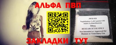а пвп мука Туймазы