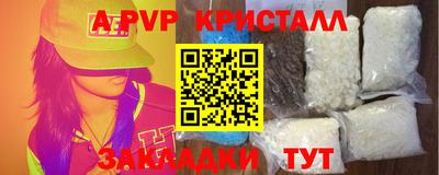 а пвп мука Туймазы