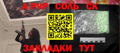 наркотики Тула