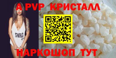 а пвп мука Туймазы