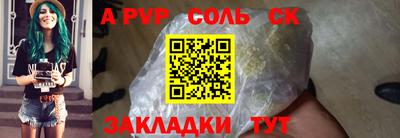 а пвп мука Туймазы