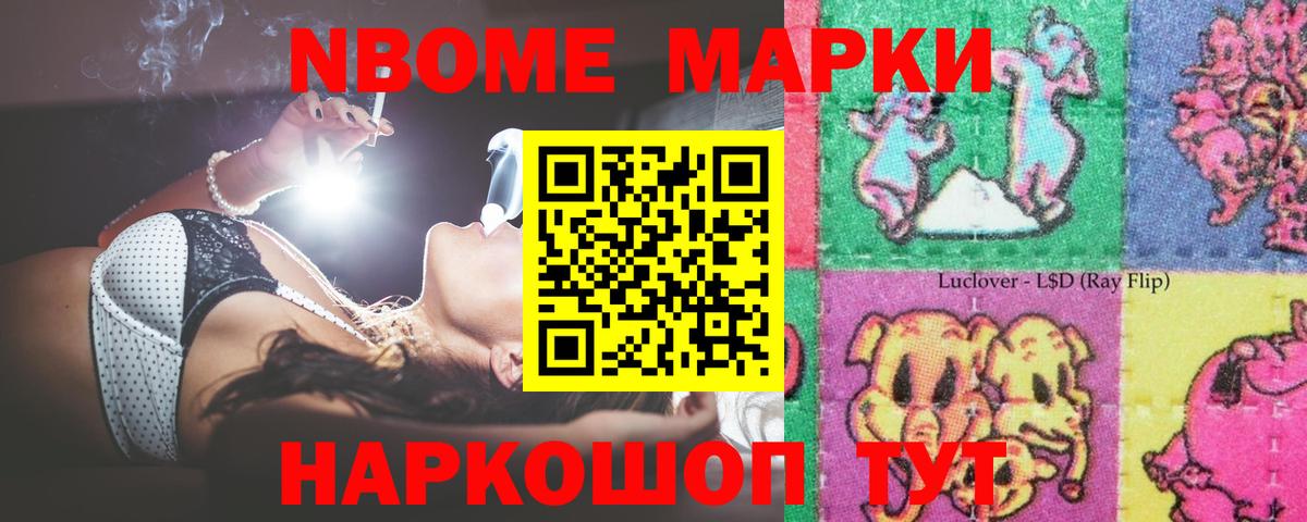 Нижневартовск  LSD-25 экстази  Вход с VPN  LSD-25 экстази кислота 