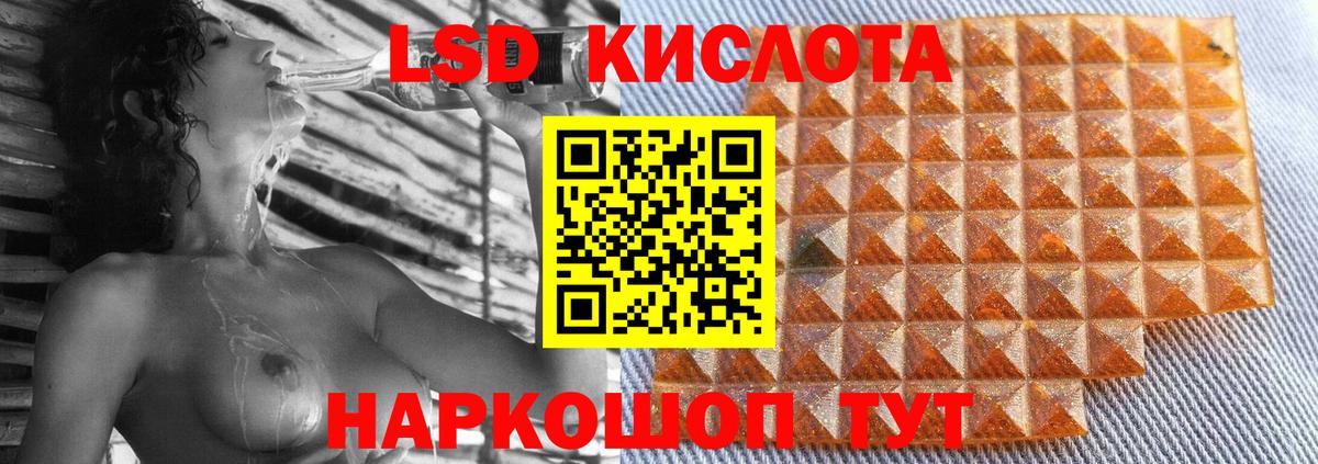 LSD-25 экстази ecstasy Нижневартовск