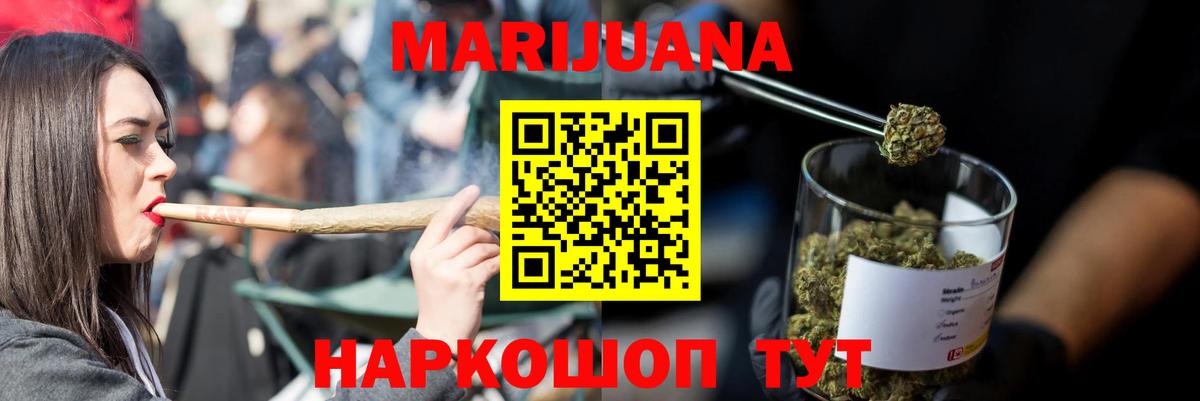 Канабис Bruce Banner  Марихуана план  Канабис SATIVA & INDICA  Нижневартовск  Вход с VPN 